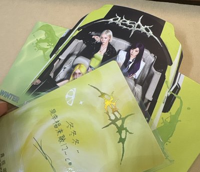 肯悅冬 aespa聯名小卡 中文卡背 含杯套