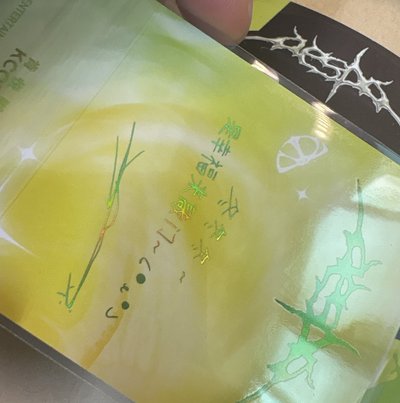 肯悅冬 aespa聯名小卡 中文卡背 含杯套
