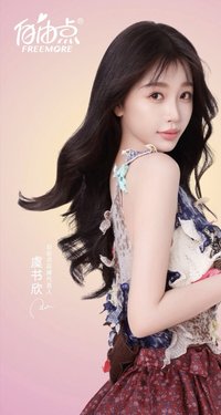 自由點 明信片 