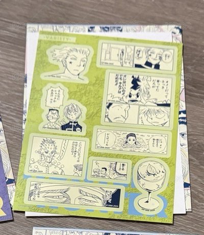 綠色款