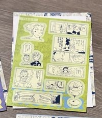 綠色款