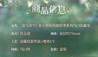 馬口鐵徽章