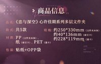 多層文件夾