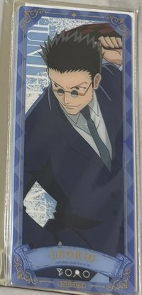 書籤 