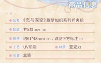 抓夾組