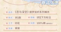 睡衣
