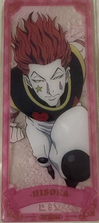 書籤 