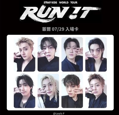 Run it入場卡
