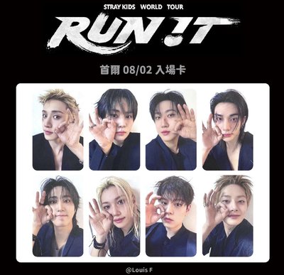 Run it入場卡