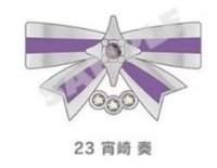 五週年感謝祭 戒指 宵崎奏 5th感謝祭戒指