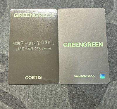 中文卡背 馬丁