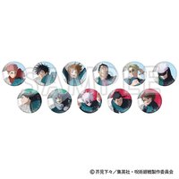 JUJUFES 2024 閃粉徽章盲抽