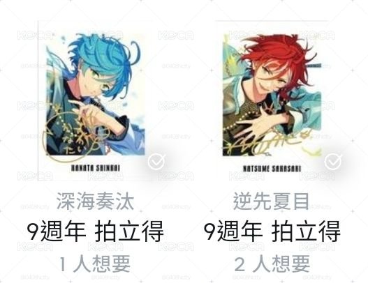 偶像夢幻祭 9周年物
