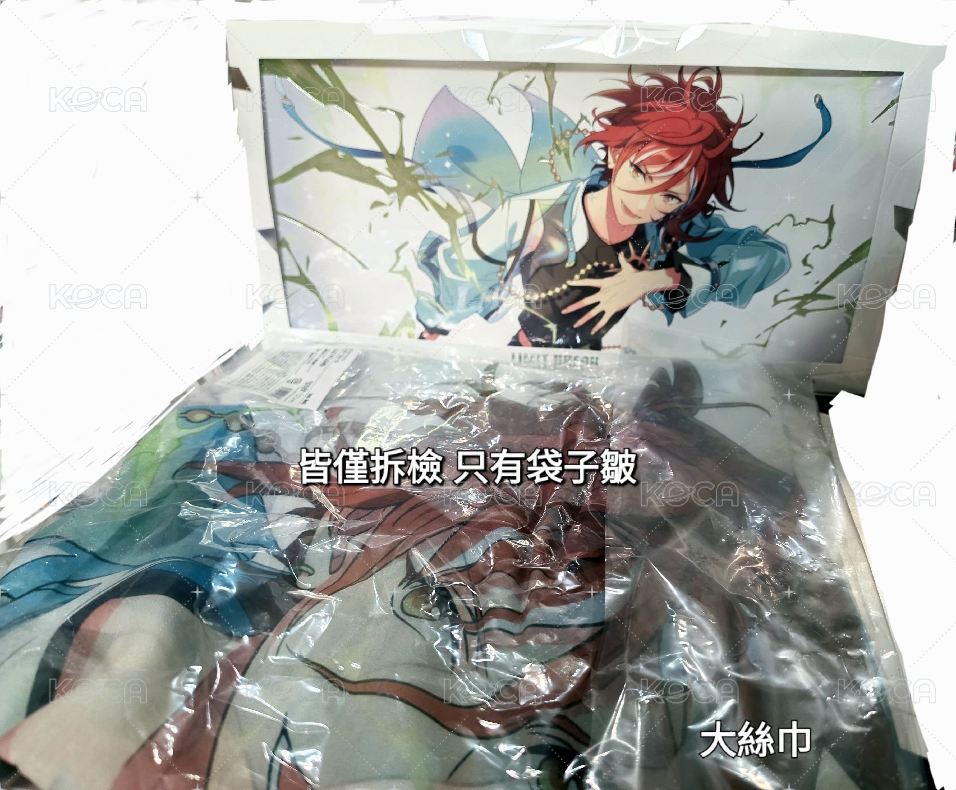 夏目九周年展示板