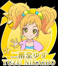 二階堂柚子