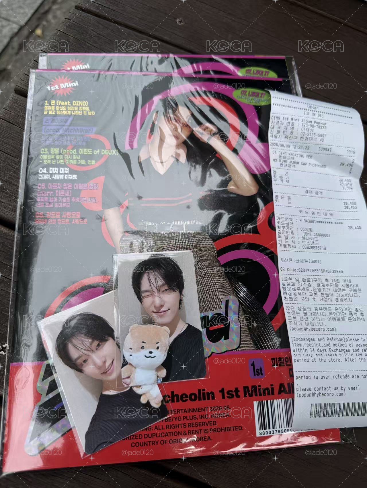 dino快閃店 吊飾+特典