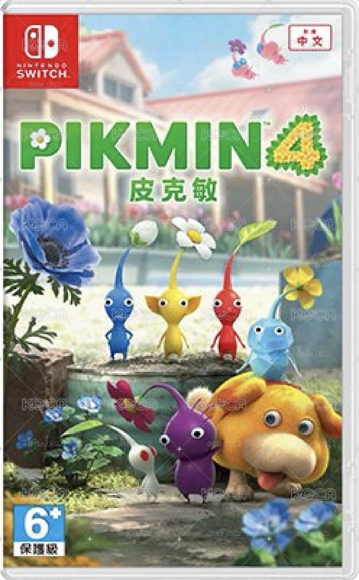 皮克敏4