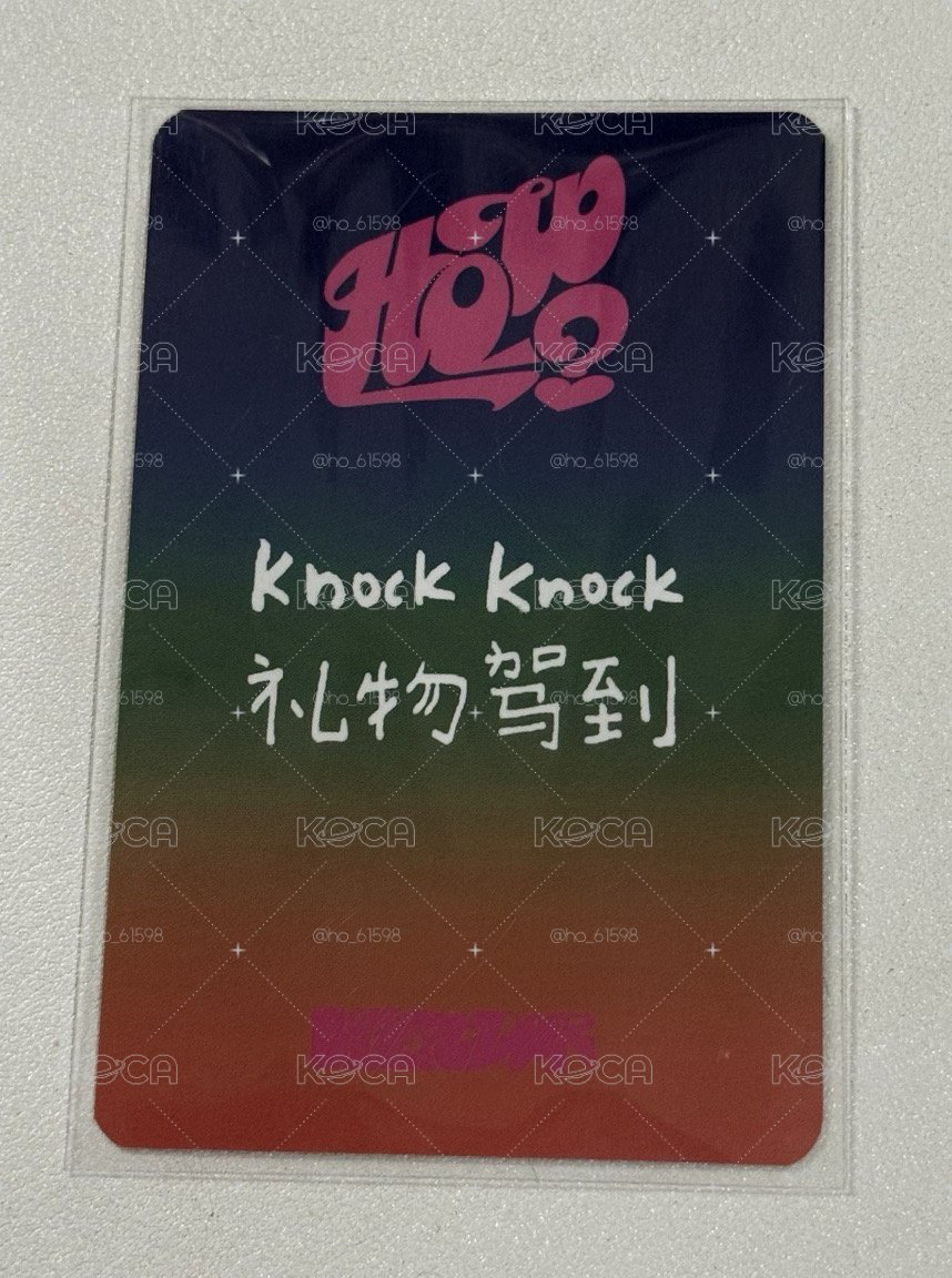 HOW? 愛豆驛站 2.0 簽售卡