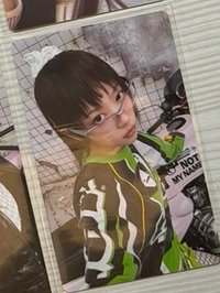 萌