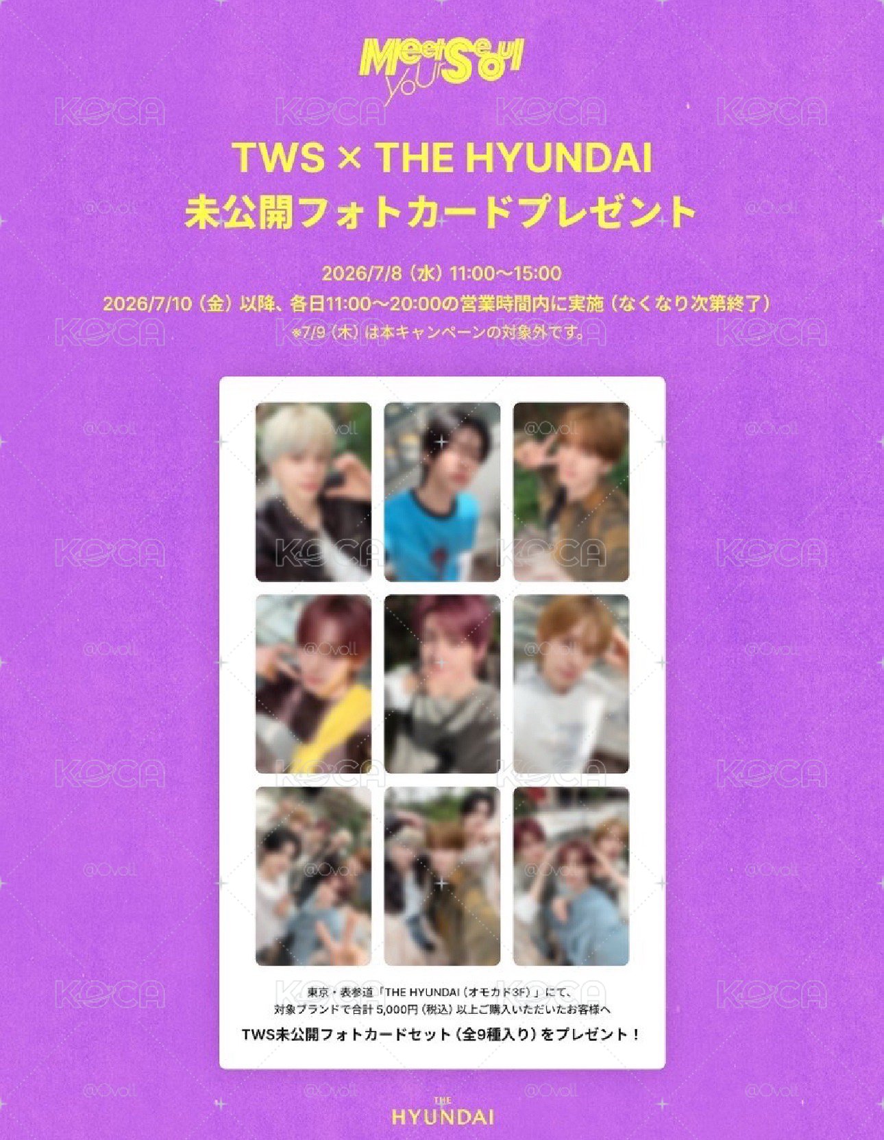 Hyundai滿額卡一套