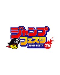Jump Festa 2026