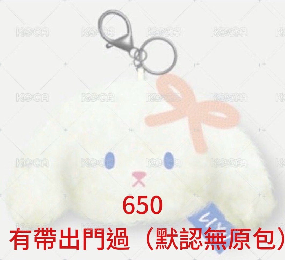 兔子吊飾（多帶ㄧ）