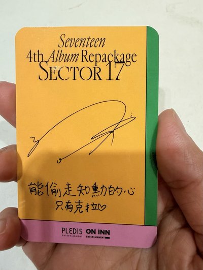 勳 台閃中背