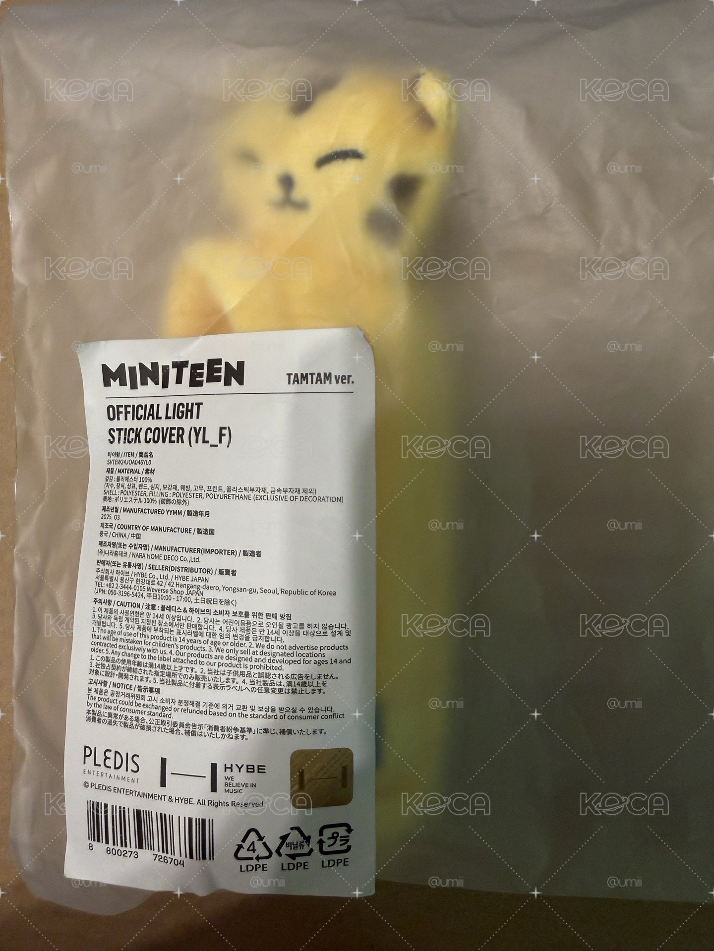 榮 MINITEEN 手燈套 