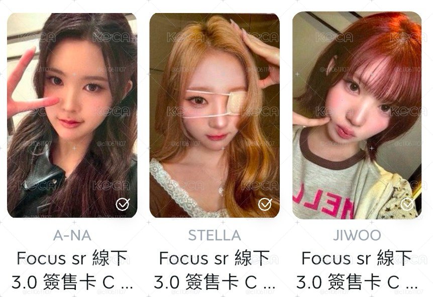 (三張合售）Focus sr 線下3.0 簽售卡 C ver. 上海