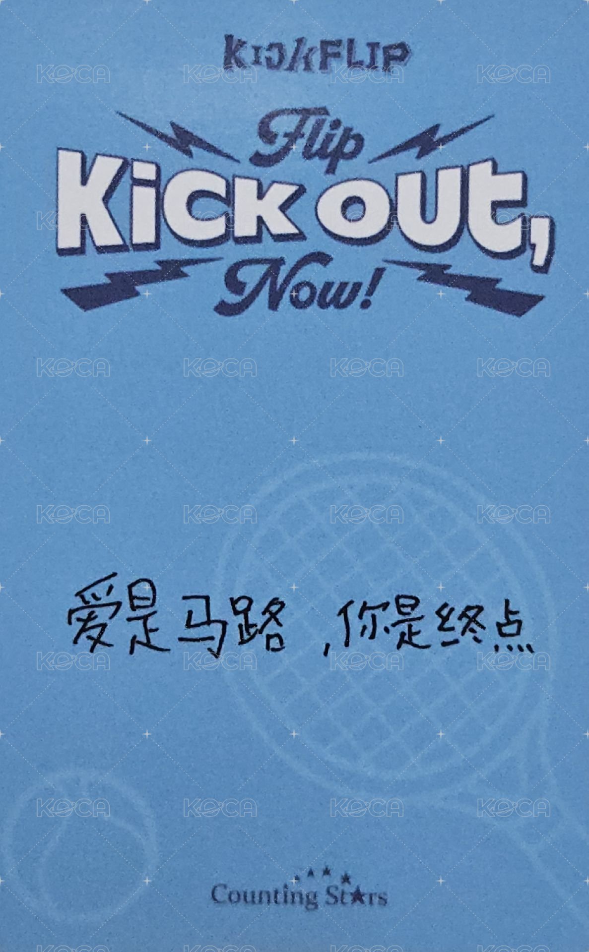 迷二 數星星 線上 幸運卡 網球選手ver. 背面