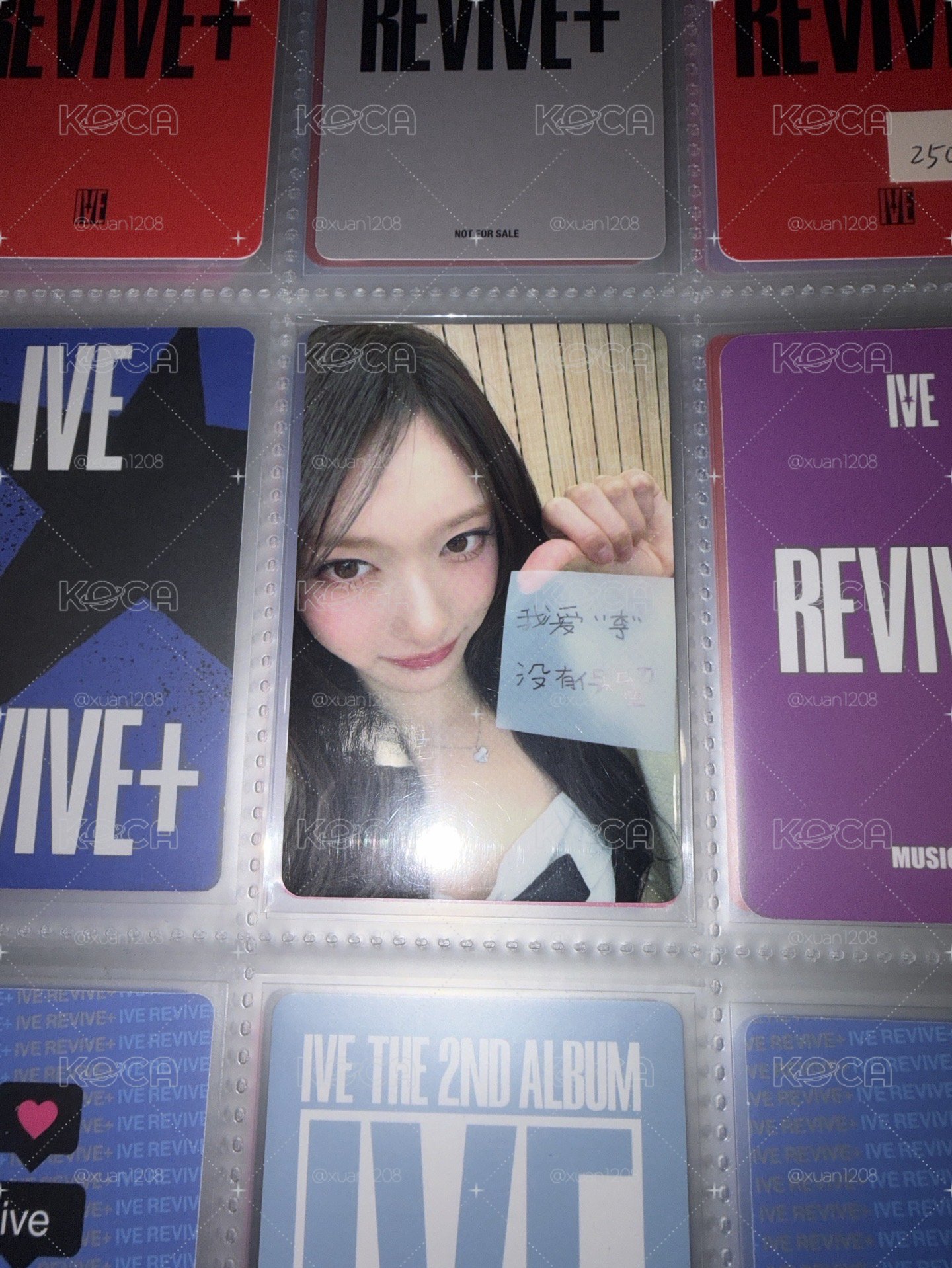 ［中背］REVIVE+ QQ音樂 四星 星光卡 