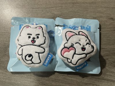 ENCHIN CUSHION KEYRING