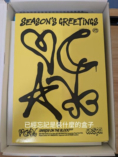 25年年曆組-內容物直接看圖
