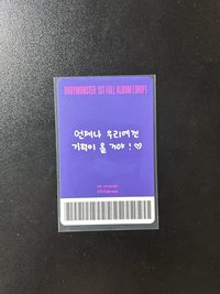 DRIP yg 特典卡 預售禮