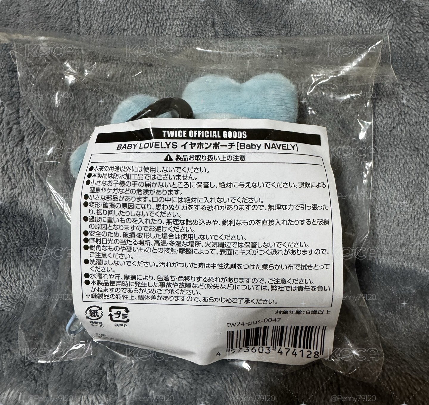 娜璉冬季快閃耳機包