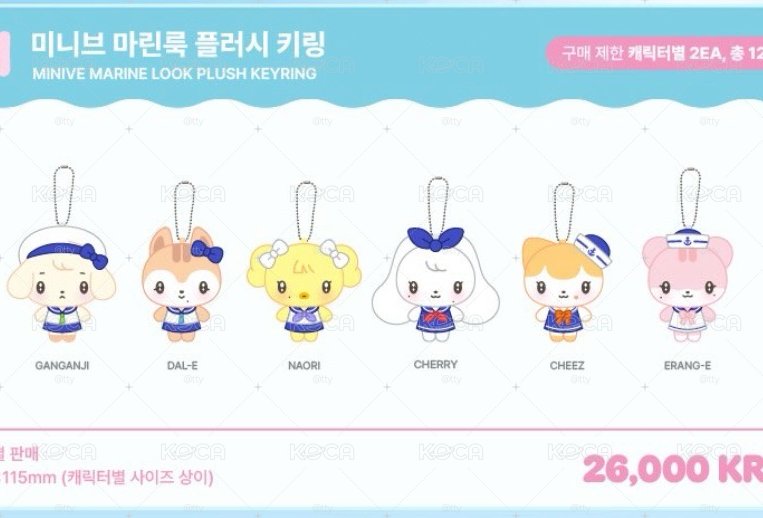 MINIVE IVE 海軍服娃娃 水手服娃娃