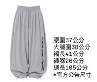 運動長褲