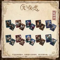 獵權欲影 紀念卡組