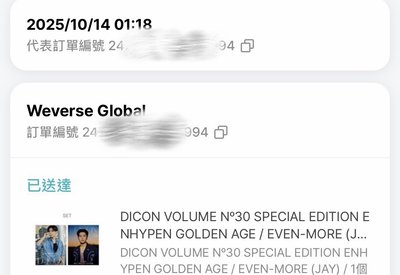 【Enhypen】D社雜誌 含WVS特典 全新未拆 DICON GOLDEN AGE / EVEN-MORE (JAY)