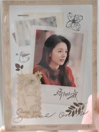 驕陽似我 破土迎光 · 木紋透卡 隨機卡 
