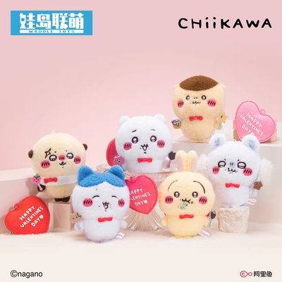 ⑅ 吉伊卡哇 > 預購／娃島聯萌Chiikawa系列毛絨掛件包掛萌掛包