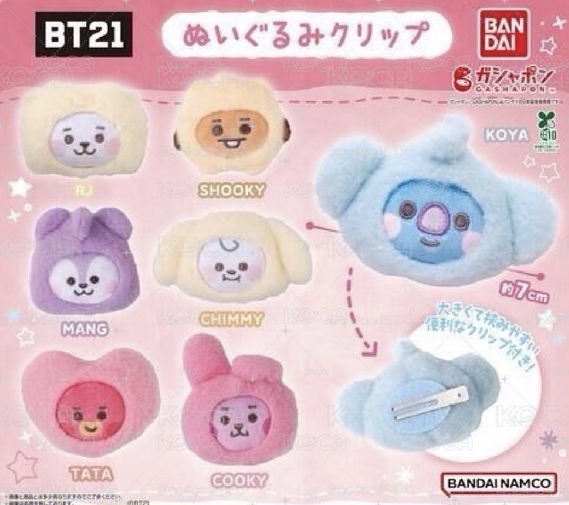 BT21 扭蛋 