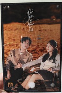 樱桃琥珀双人色纸 SR 微光相映