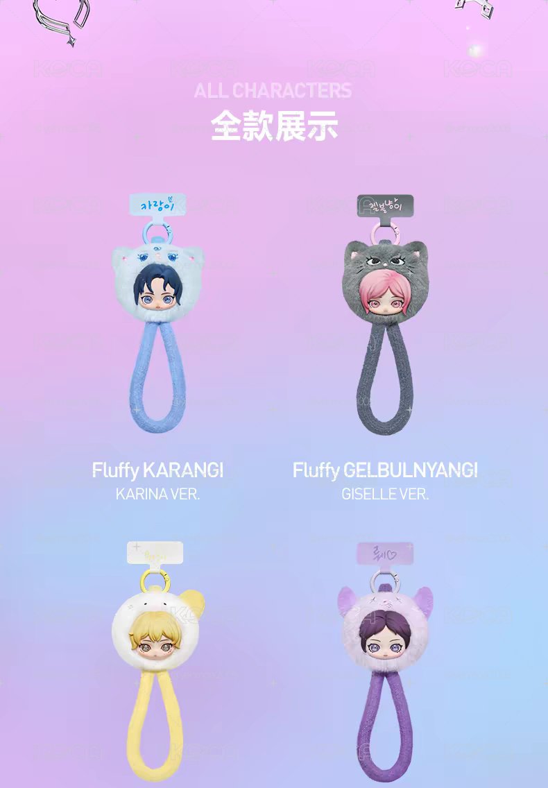手機掛繩盲盒一盒未拆