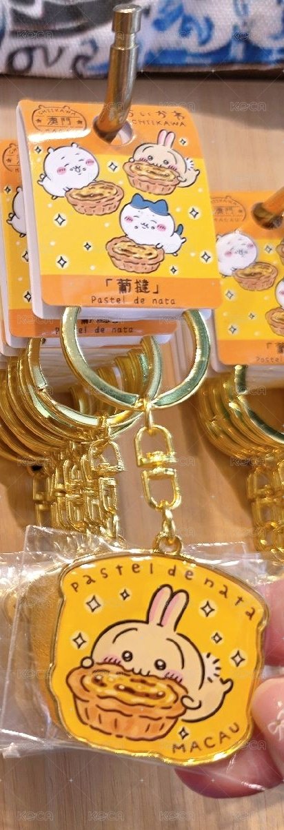 蛋塔兔兔吊牌