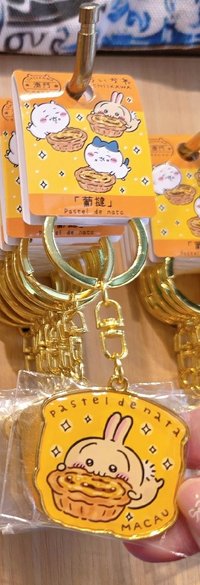 蛋塔兔兔吊牌