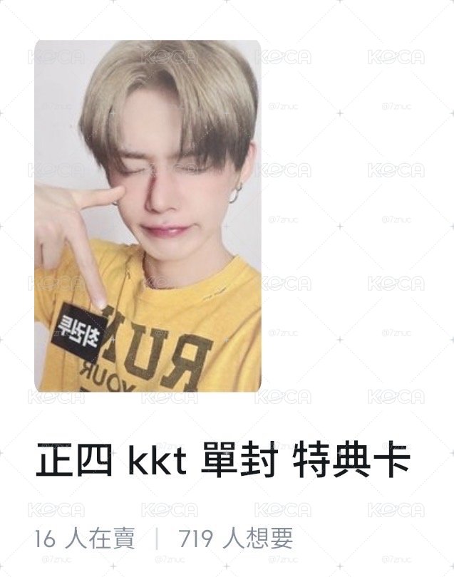 kkt 竣