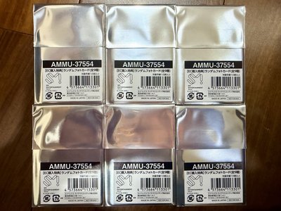 Super Junior SJ Market 日本 mo-mu SHOP 日週線上 滿額卡 AMMU-37554 盲卡包