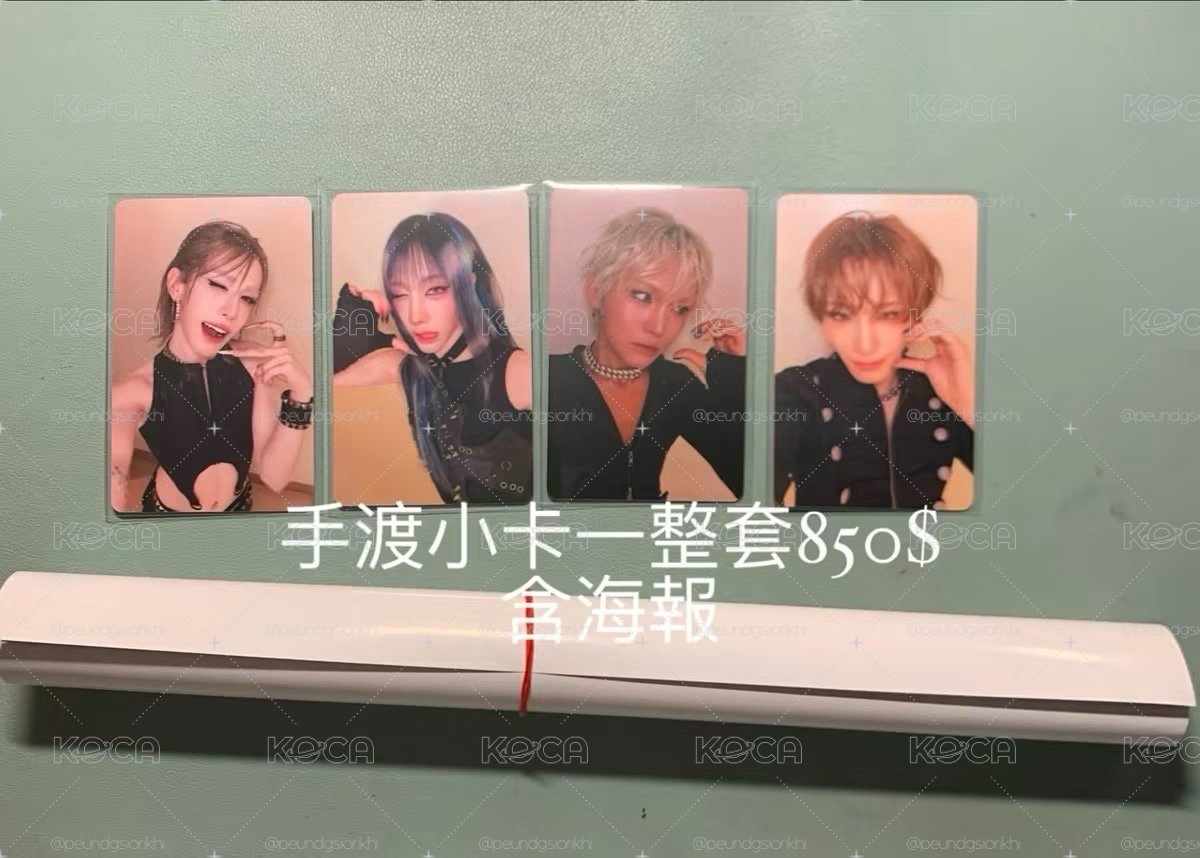 可小議 現貨可快速出貨