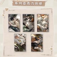 夢系列 壓克力色紙